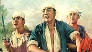 回民支队 háttérkép