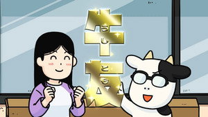 百姓貴族 1. évad Ep.16 16. epizód
