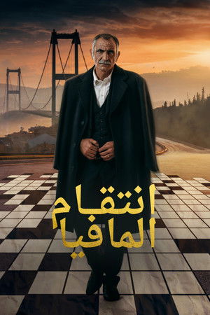 Marnalı poszter