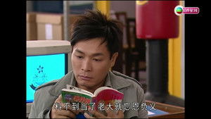 古靈精探B 1. évad Ep.13 13. epizód