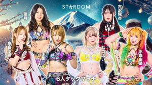 STARDOM in FUJI 2025 Dec. háttérkép