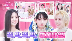 민주의 핑크 캐비닛 1. évad Ep.6 6. epizód