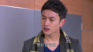 遇见王沥川 1. évad Ep.25 25. epizód