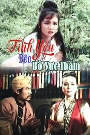 Tình Yêu Bên Bờ Vực Thẳm poszter