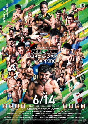 RIZIN LANDMARK 11 in SAPPORO poszter