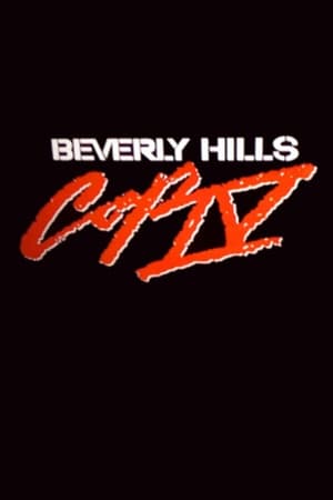 Beverly Hills-i zsaru: Axel Foley poszter