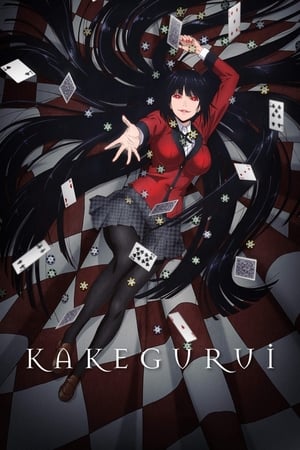 Kakegurui poszter