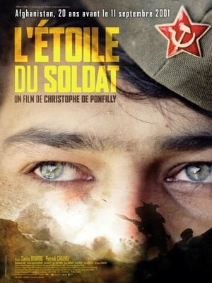 L'étoile du soldat