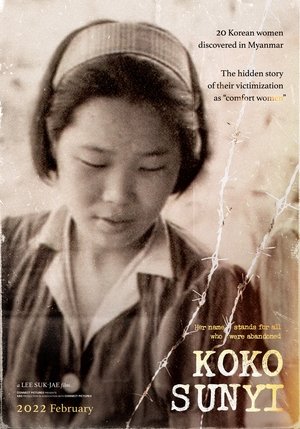 KOKO SunYi poszter