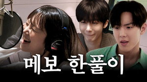 가짜 김효연 1. évad Ep.20 20. epizód