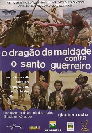 O Dragão da Maldade contra o Santo Guerreiro poszter