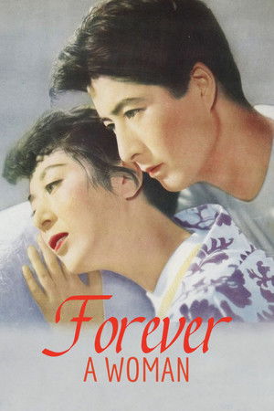乳房よ永遠なれ poszter