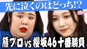 サクラミーツ 3. évad Ep.38 38. epizód