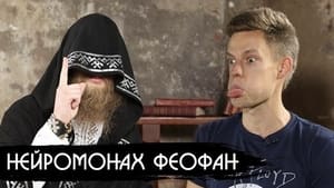 вДудь 2. évad Ep.10 10. epizód