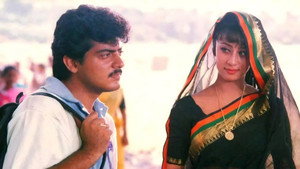 காதல் மன்னன் háttérkép
