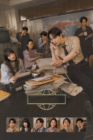태풍상사 poszter
