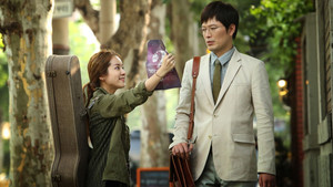플랜맨 háttérkép