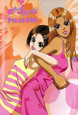 ピーチガール poszter