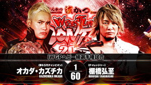 NJPW Wrestling Dontaku 2018 - Night 2 háttérkép