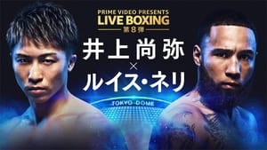 Naoya Inoue vs. Luis Nery háttérkép