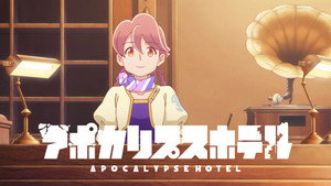 アポカリプスホテル kép