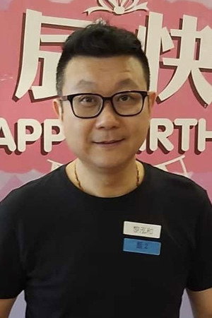 黎泓和 profil kép