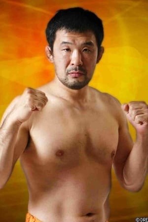 Kazushi Sakuraba