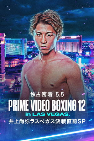 Naoya Inoue vs. Ramon Cardenas poszter