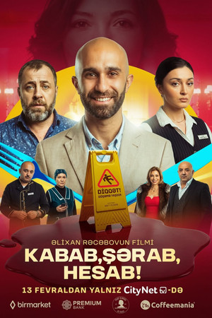 Kabab, Şərab, Hesab! poszter