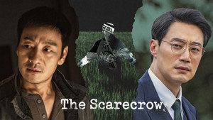 허수아비 kép