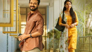 స్వాతిముత్యం háttérkép