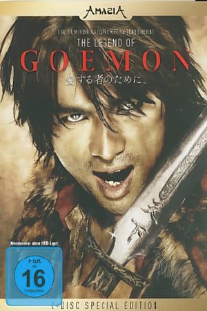 Goemon - A mestertolvaj poszter