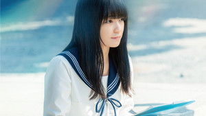 BISHU 世界でいちばん優しい服 háttérkép