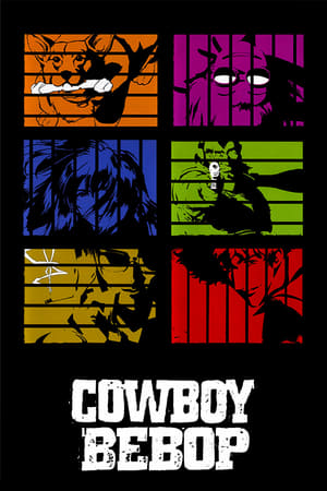 Cowboy Bebop poszter