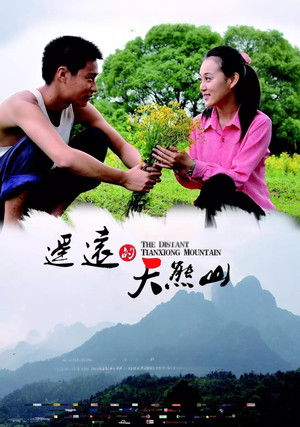 The Distant Tianxiong Mountain poszter