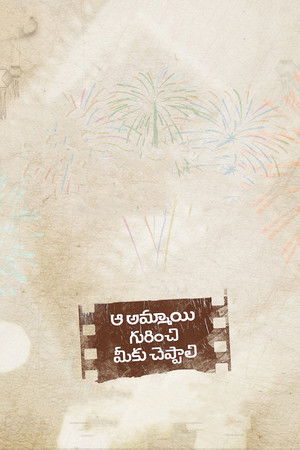 ఆ అమ్మాయి గురించి మీకు చెప్పాలి poszter