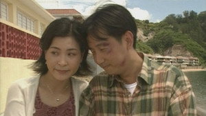 真情 Season 1 Ep.48 48. epizód