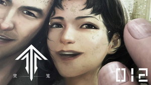 灵笼 1. évad Ep.12 12. epizód