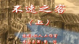 七十二家房客 1. évad Ep.31 31. epizód