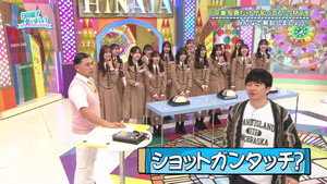 日向坂で会いましょう 7. évad Ep.5 5. epizód