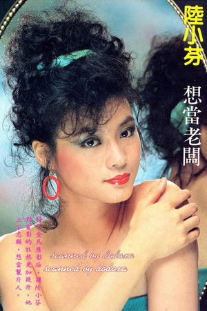 Lu Hsiao-Fen profil kép