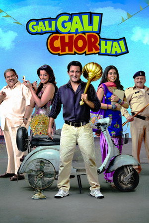Gali Gali Chor Hai poszter