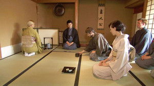 Core Kyoto 1. évad Ep.9 9. epizód