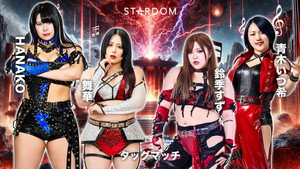 STARDOM in HAMAMATSU 2026 Apr. háttérkép