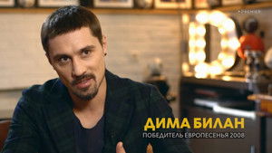 Эдуард Суровый. Слезы Брайтона háttérkép