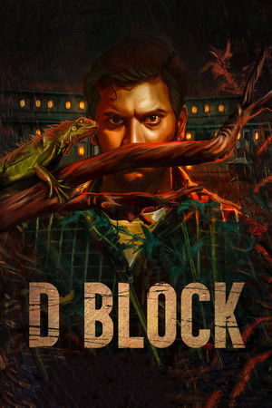 D ப்ளாக் poszter