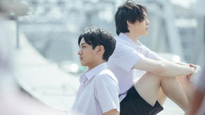บอกโลกให้รู้ว่า "กูรักมึง" háttérkép