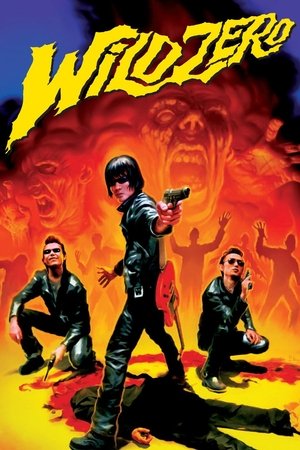 Wild Zero – Zombiháború poszter