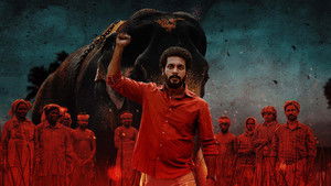 ரத்தசாட்சி háttérkép