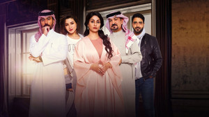 الميراث kép
